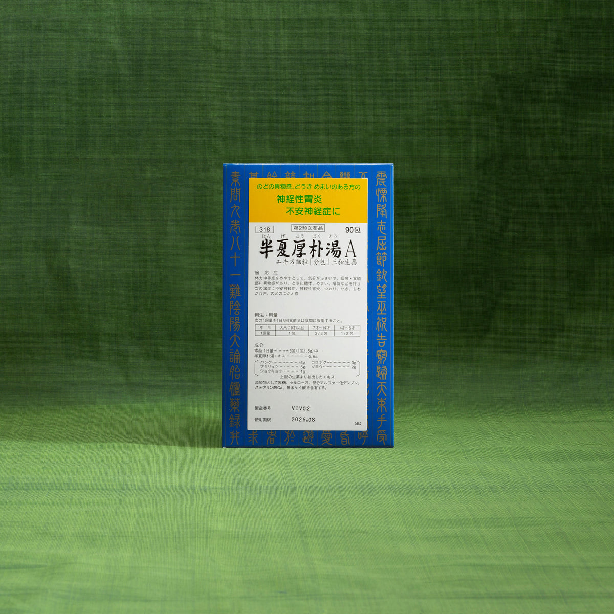 構造医学 薄膜テープ 3巻 構造医学 薄膜テープ - 救急・衛生用品