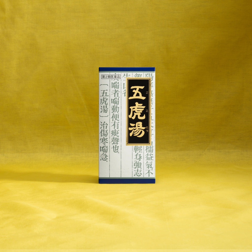 【中古】 エキス漢方虎の巻 次世代漢方・新和方派宣言/丸善プラネット/堀田秀一 エキス漢方虎の巻: 次世代漢方・新和方派宣言 堀田 秀一 Yahoo
