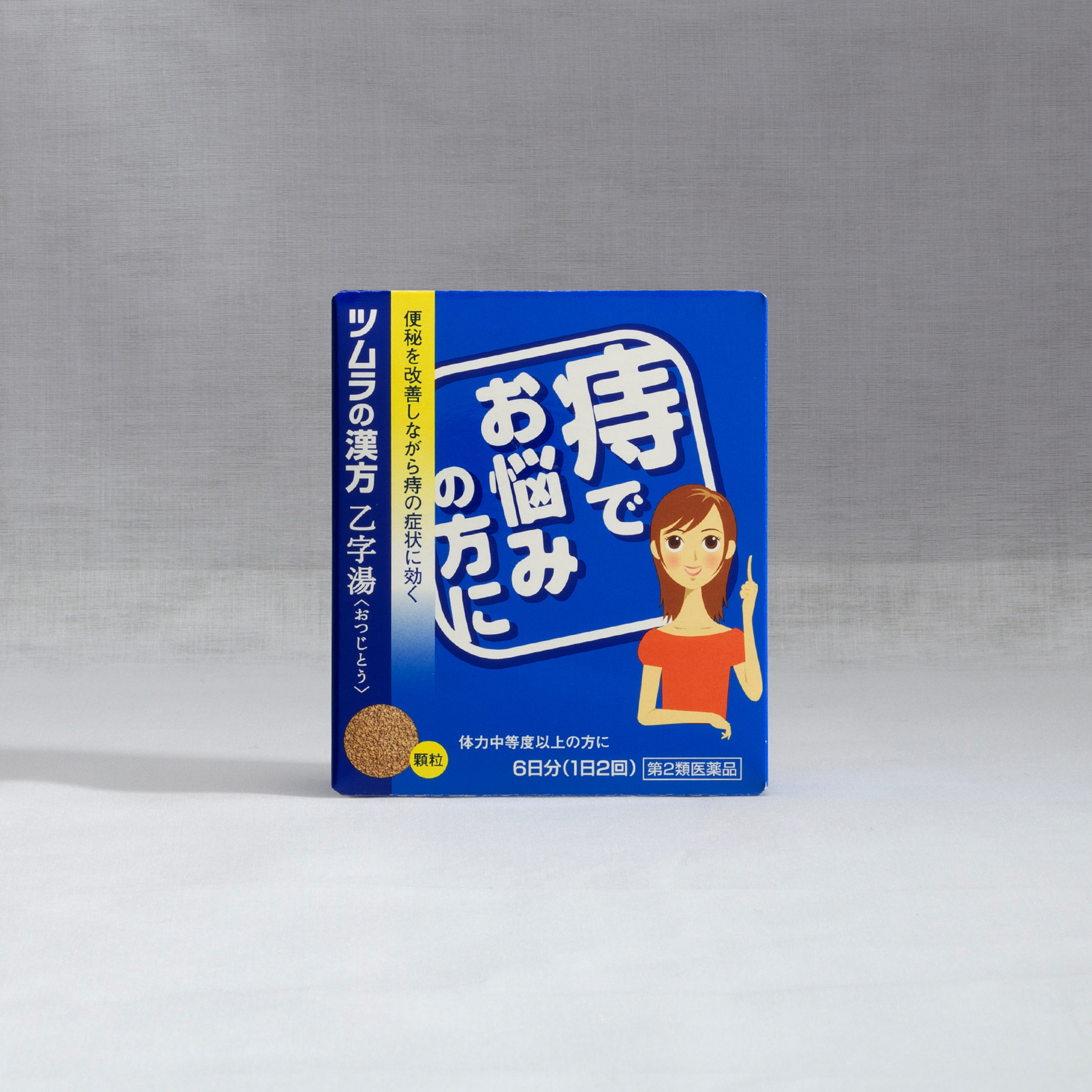 Amazon | 【第2類医薬品】ツムラ漢方乙字湯エキス顆粒 12包