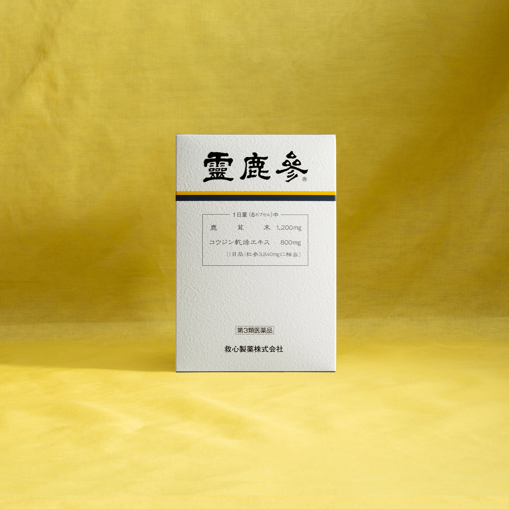 救心製薬 - 霊鹿参